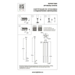 Рассеиватель для светильника Lightstar Tubo 574701