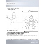 Потолочная светодиодная люстра Seven Fires Martein SF5034/5C-WT