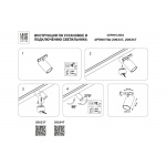 Трековый светодиодный светильник Lightstar Linea 206337