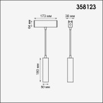 Модульный светодиодный светильник Novotech Over Ratio 358123