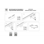 Трековый светодиодный светильник Lightstar Linea 206447