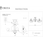 Потолочная люстра Freya Simone FR2020-CL-08-BZ