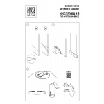 Зажим концевой Lightstar Nove 508167