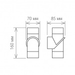 Уличный настенный светодиодный светильник Elektrostandard 1553 Techno LED Vortex a038418