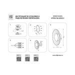 Бра Lightstar Celesta 809013