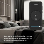 Датчик освещения Wi-Fi Elektrostandard 76200/00 4690389186790