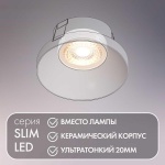 Светодиодный модуль Denkirs DK3000-7W