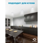 Встраиваемый светодиодный светильник Feron CD5021 32660