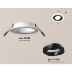 Комплект встраиваемого светильника Ambrella light Techno Spot XC (C7621, N7002) XC7621081