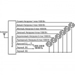 Пульт управления светом Y7 Elektrostandard a024517