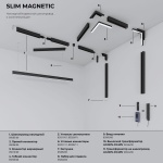 Коннектор угловой для накладного шинопровода Elektrostandard Slim Magnetic 85090/11 a062195