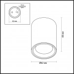 Уличный светильник Odeon Light Hightech Aquana 4206/1C