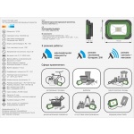 Прожектор светодиодный Gauss Portable Light аккумуляторный 10W 6500K 686400310