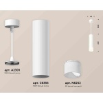Комплект подвесного светильника Ambrella light Techno Spot XP6355005 SWH/FR белый песок/белый матовый (A2301,C6355,N6252)