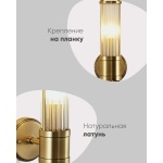 Бра Moderli Brass V11020-1W