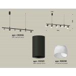 Комплект подвесного поворотного светильника Ambrella light Traditional DIY (С9006, С6323, N6258) XB9006330