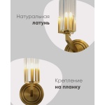 Бра Moderli Brass V11015-1W