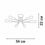 Потолочная люстра Vitaluce V3071-8/6PL