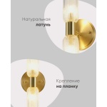 Бра Moderli Brass V11018-2W