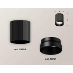 Комплект потолочного светильника Ambrella light Techno Spot XC (C6303, N6131) XS6303002