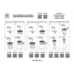 Адаптер для шинопровода Lightstar Asta 592087