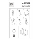 Крепление-фиксатор Lightstar Nove 508166