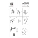 Фиксатор-зажим Lightstar Nove 508168