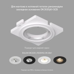 Встраиваемый светильник Denkirs Billum DK3020-BK