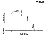 Подвесной светодиодный светильник Novotech Over Sotto 359442