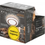 Набор светильников Backlight BL142 3W + Лампа Gauss BL142P