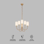 Подвесная люстра Eurosvet Abbey 60164/6 латунь Smart