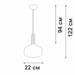 Люстра Vitaluce V2053-1/1S