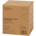 Настольная лампа Rivoli Muriel 7550-501 Б0070136