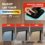 Настольная лампа ЭРА NLED-502-11W-BK Б0057195