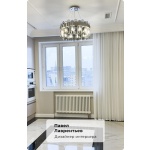 Подвесная люстра Vele Luce Fantasma VL3195P12