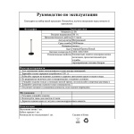 Настольная лампа Kink Light Кальми 07209-T,19