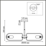 Люстра потолочная LUMION COMFI 8058/8C