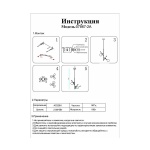 Подвесной светильник Kink Light Аста 07867-2A,33