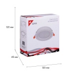 Встраиваемый светильник Reluce Technical 53026-9.0-001RLD GX53 WT