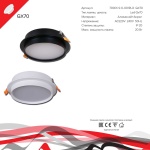 Встраиваемый светильник Reluce Technical 70001-9.0-001RLD GX70 BK