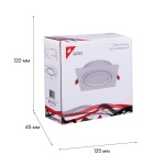Встраиваемый светильник Reluce Technical 53026-9.0-001LD GX53 WT