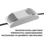 Встраиваемый светильник Novotech Lante Wir 359880