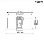 Встраиваемый светильник Novotech Lante Wir 359878