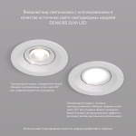 Встраиваемый светильник Denkirs Tisted DK3029-WH
