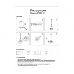 Подвесной светильник Kink Light Дейси 07826-40,09