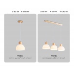 Подвесной светильник Ambrella light Traditional Loft TR83133