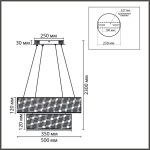 Подвесная люстра Lumion Sava Ledio 8373/55L